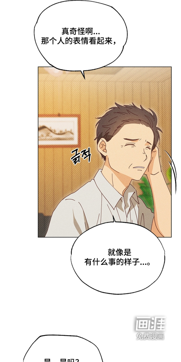 第67话23