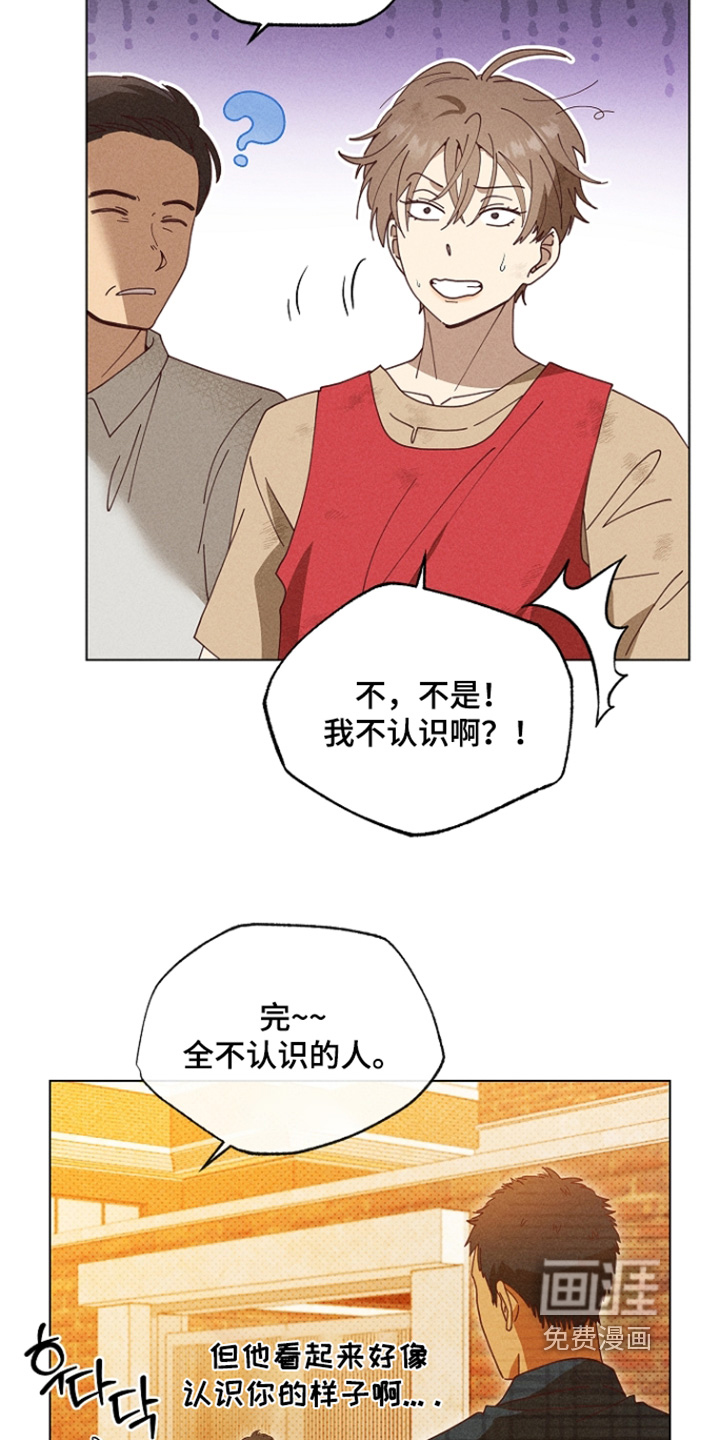 第67话20