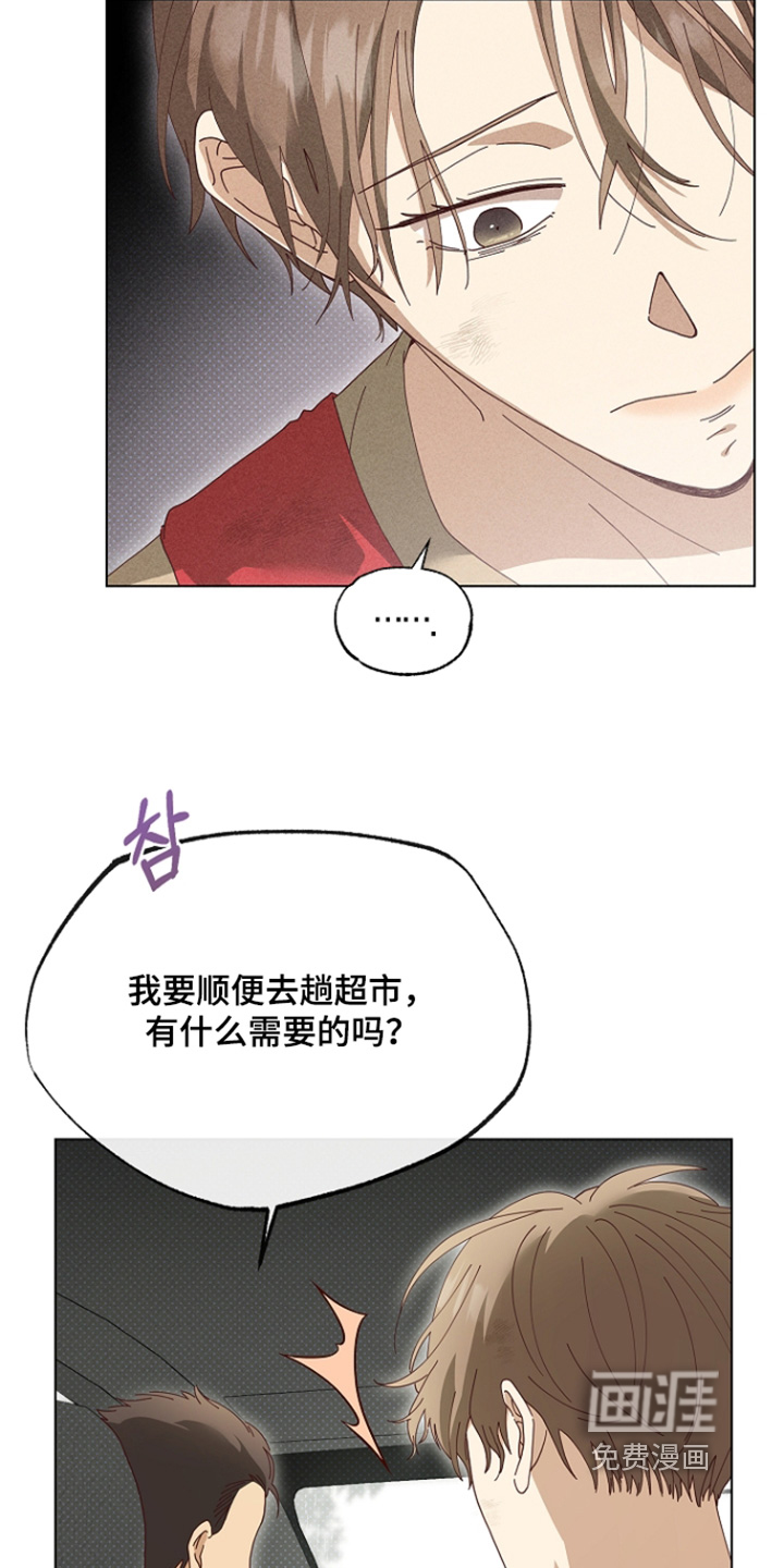 第67话10
