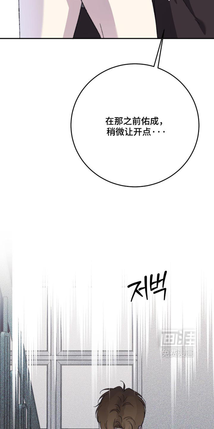 第37话6