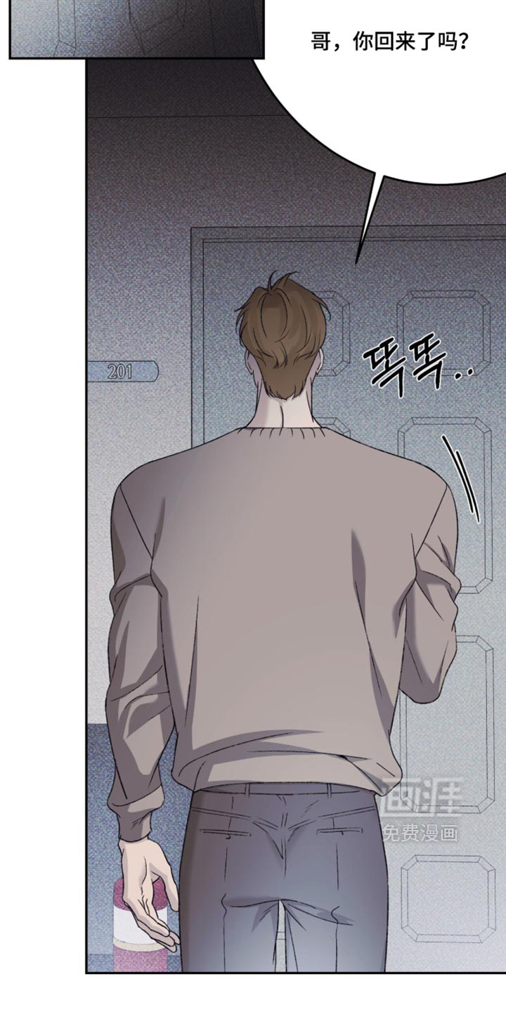 第37话13