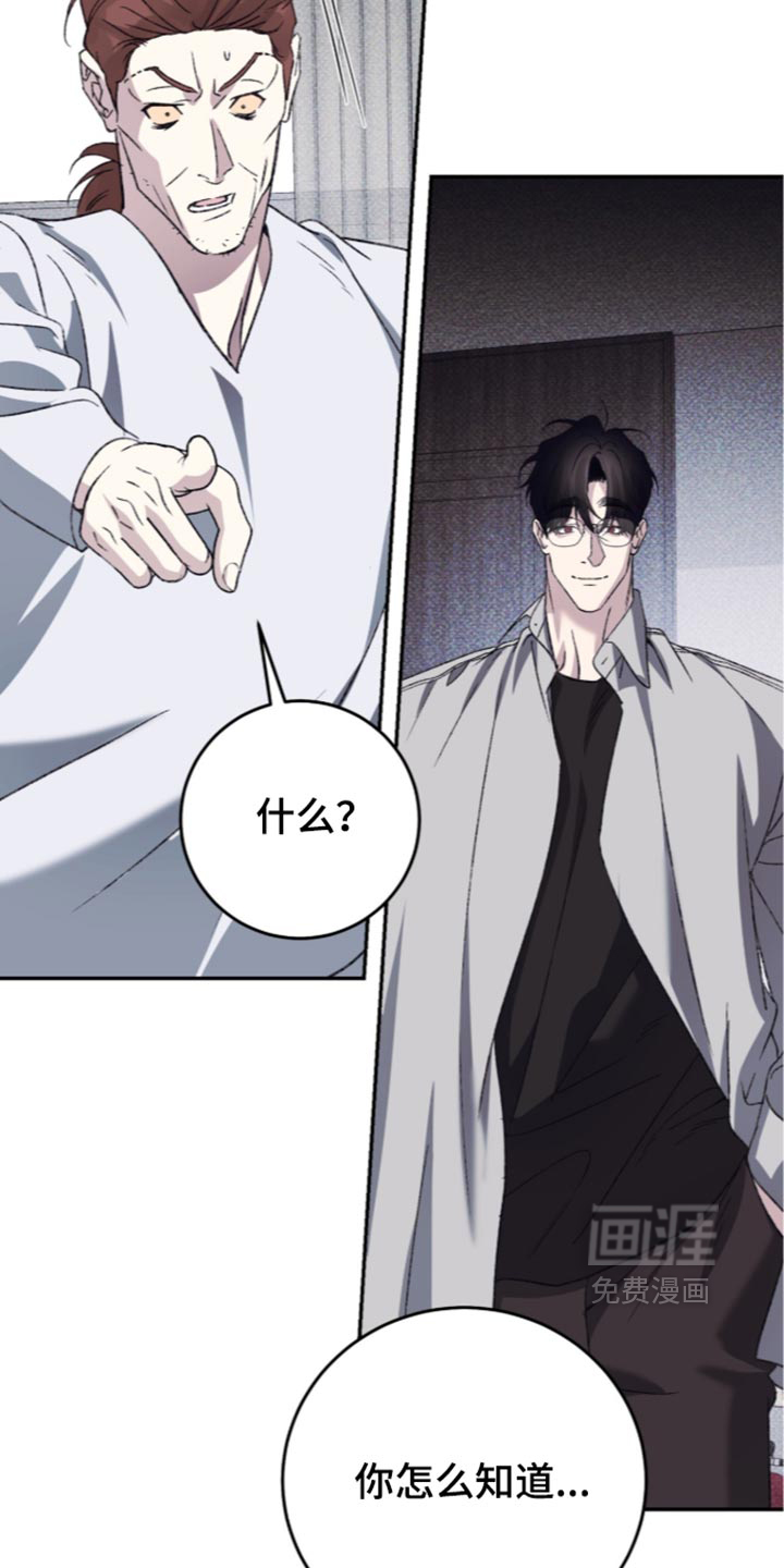 第35话15