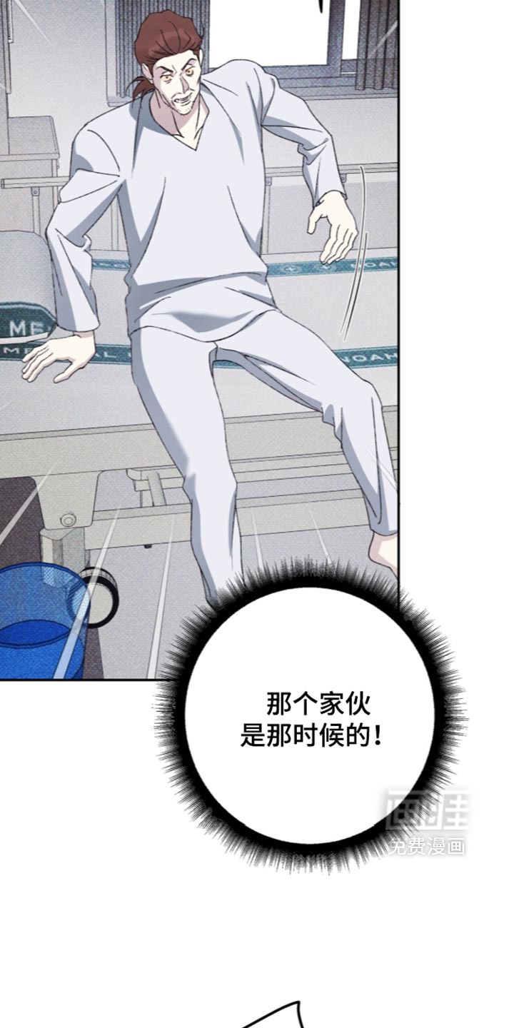 第35话9