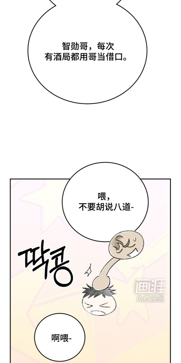 第28话20