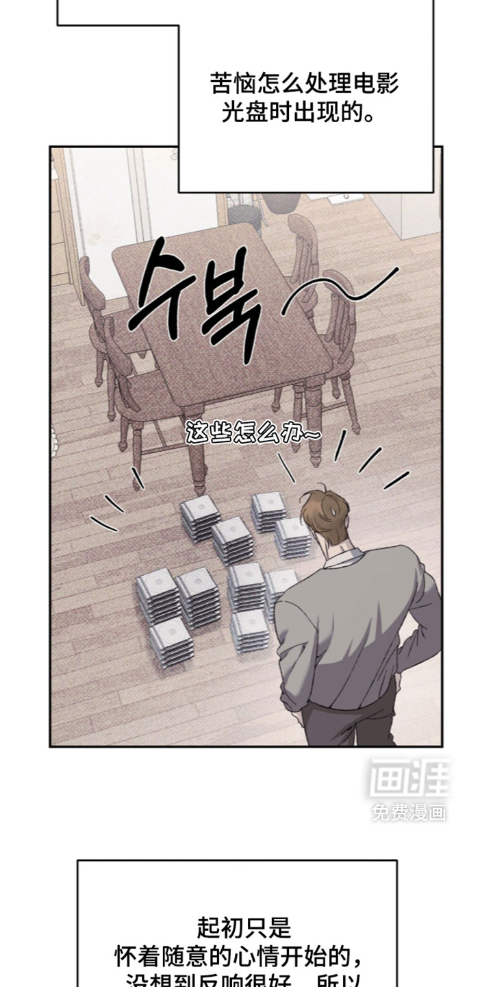 第28话8
