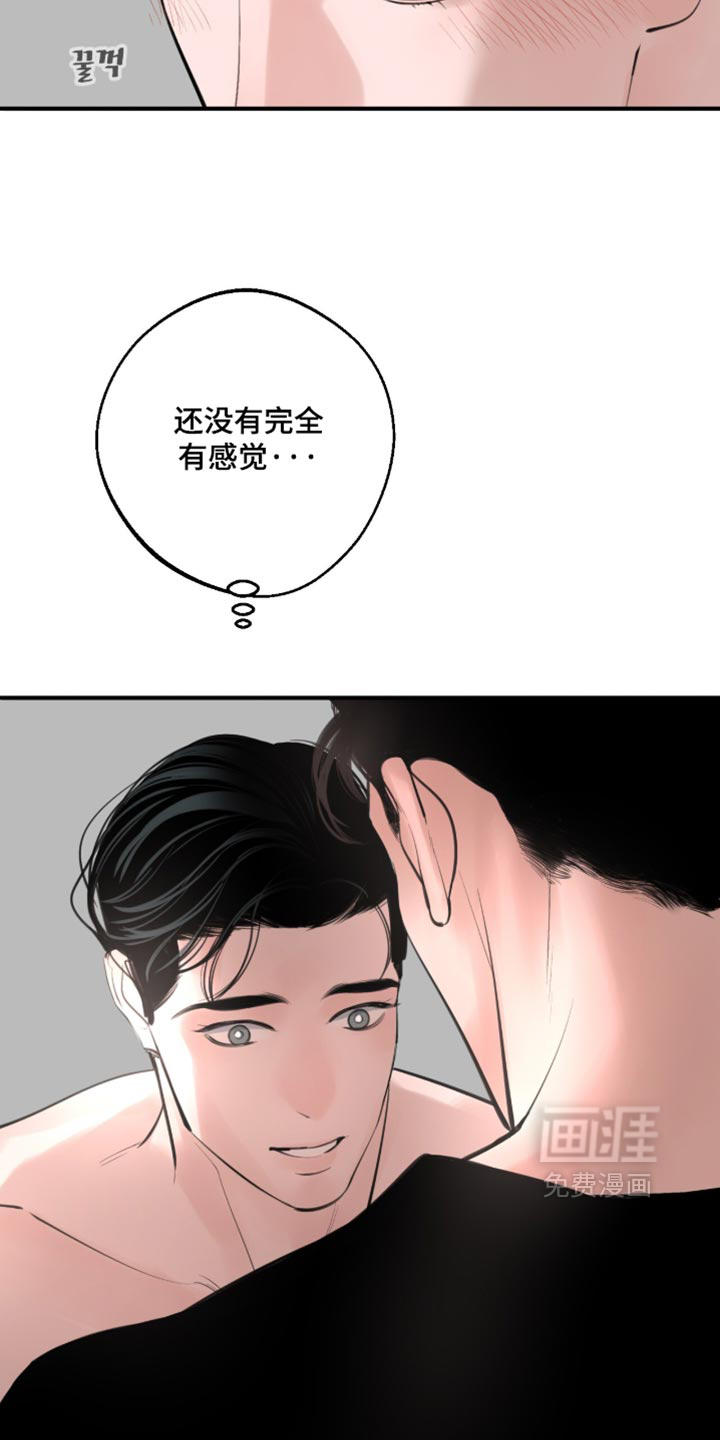 第106话13