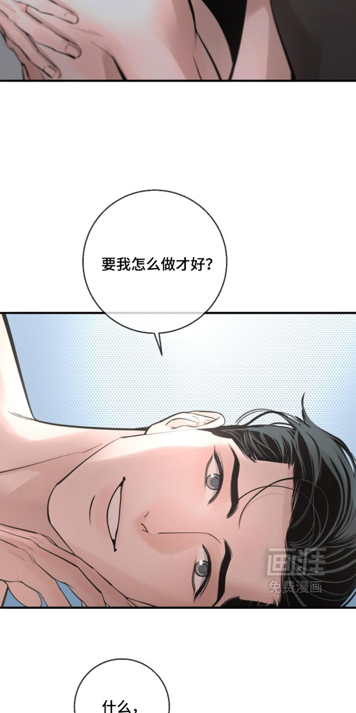 第106话1