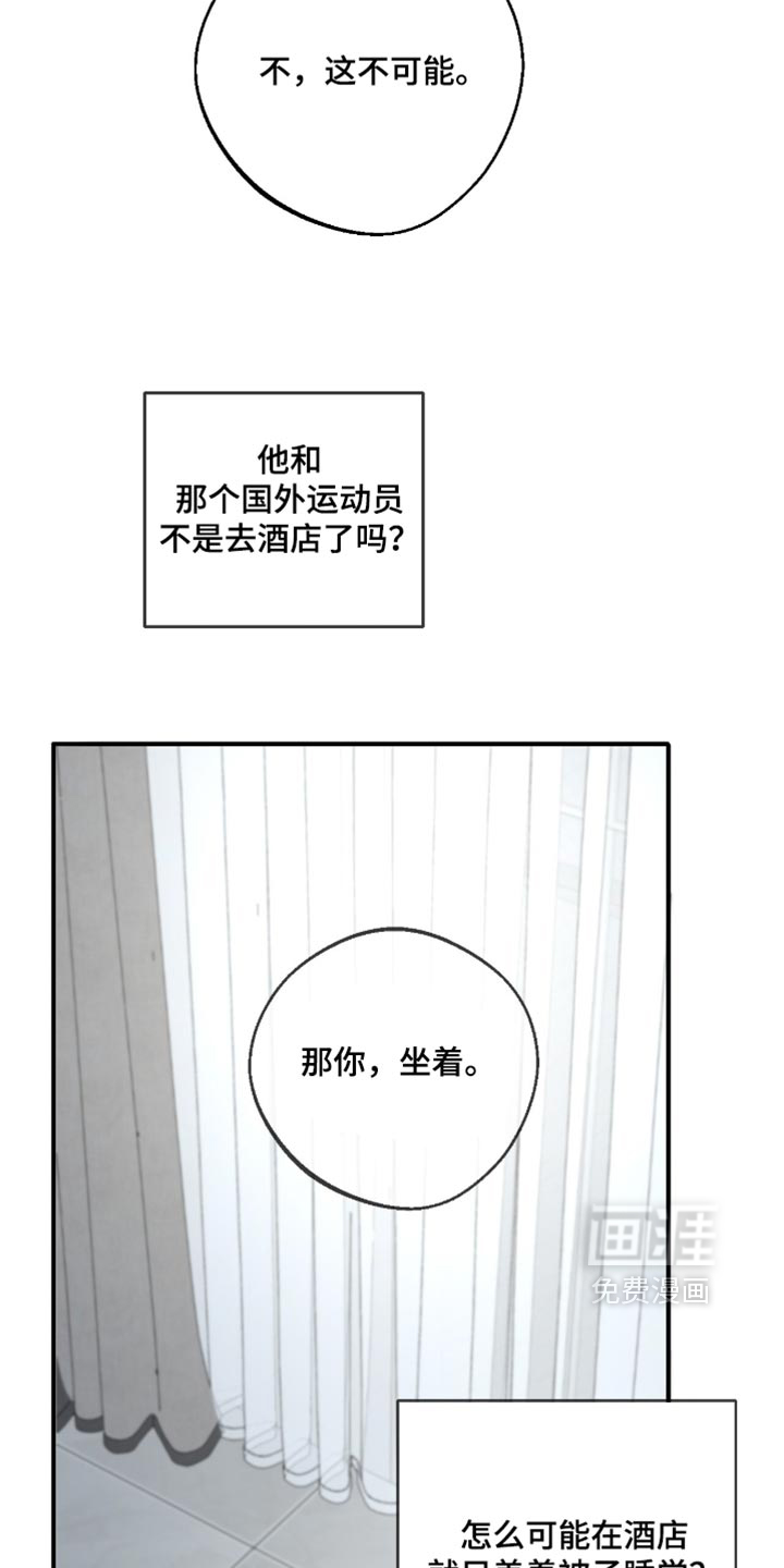 第106话11