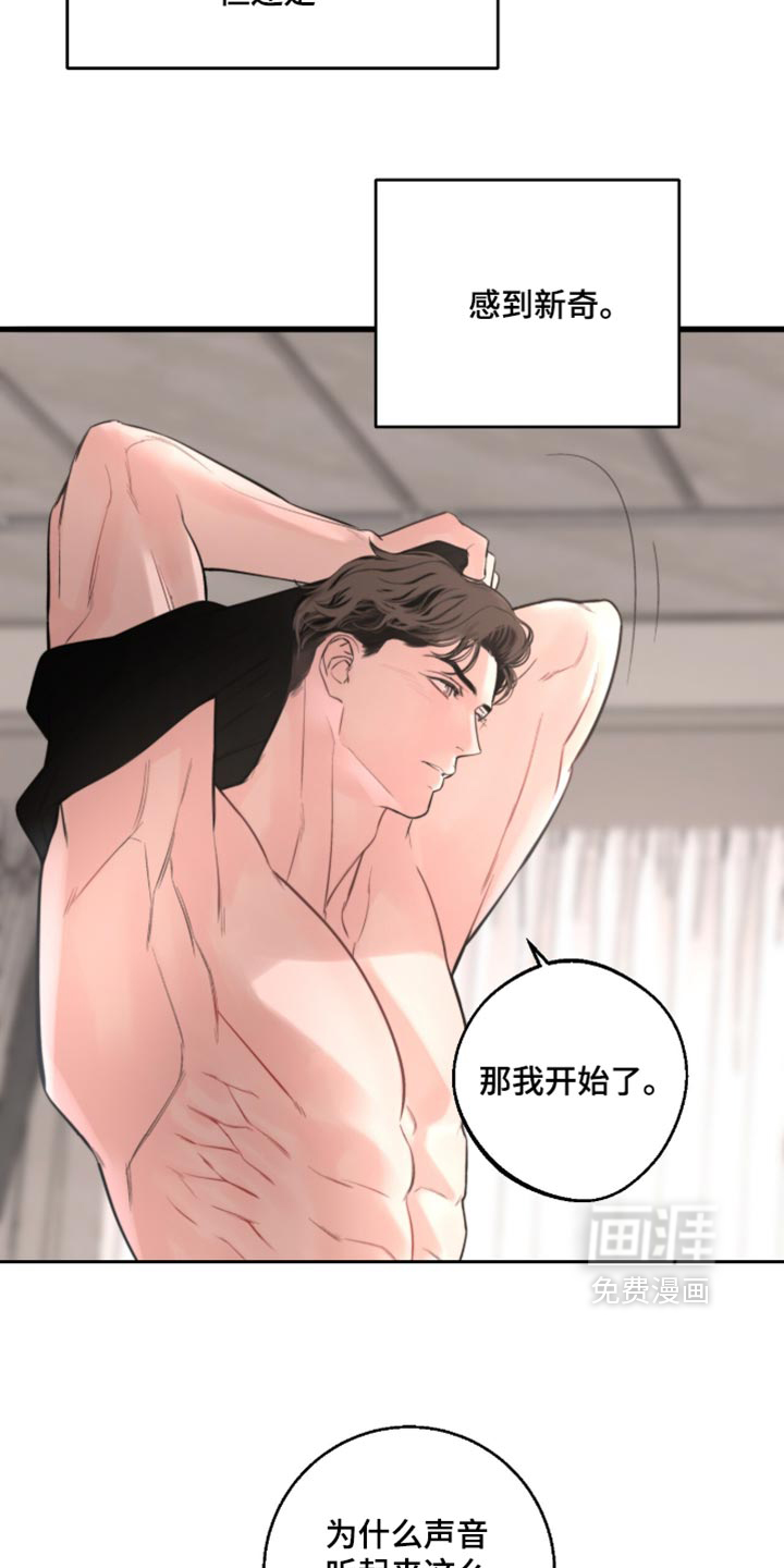 第106话22