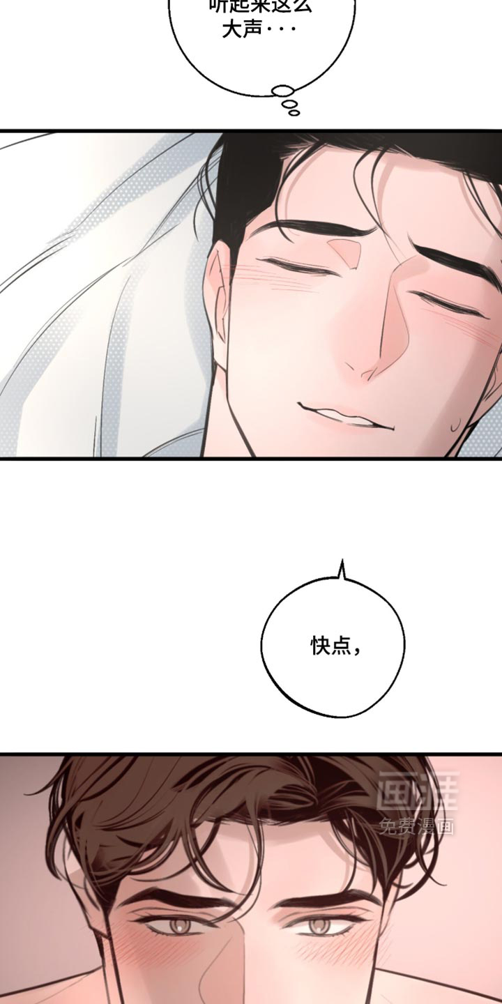 第106话23