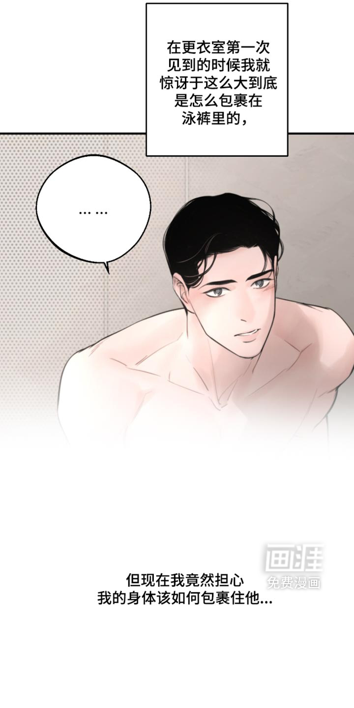 第106话16