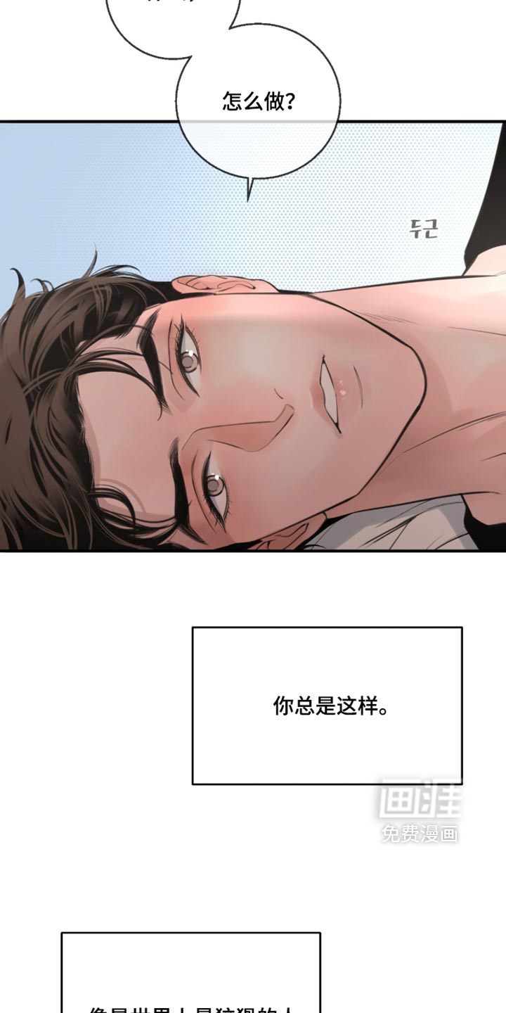 第106话2