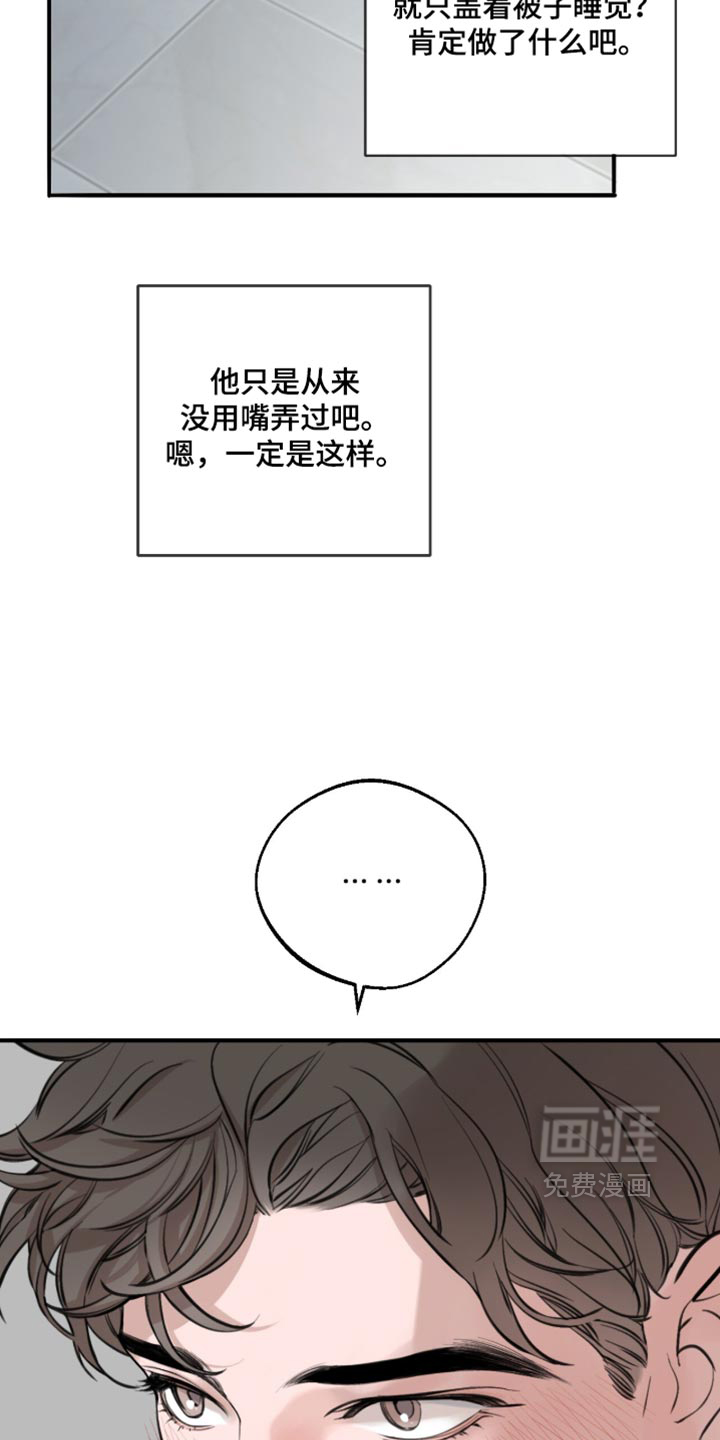 第106话12