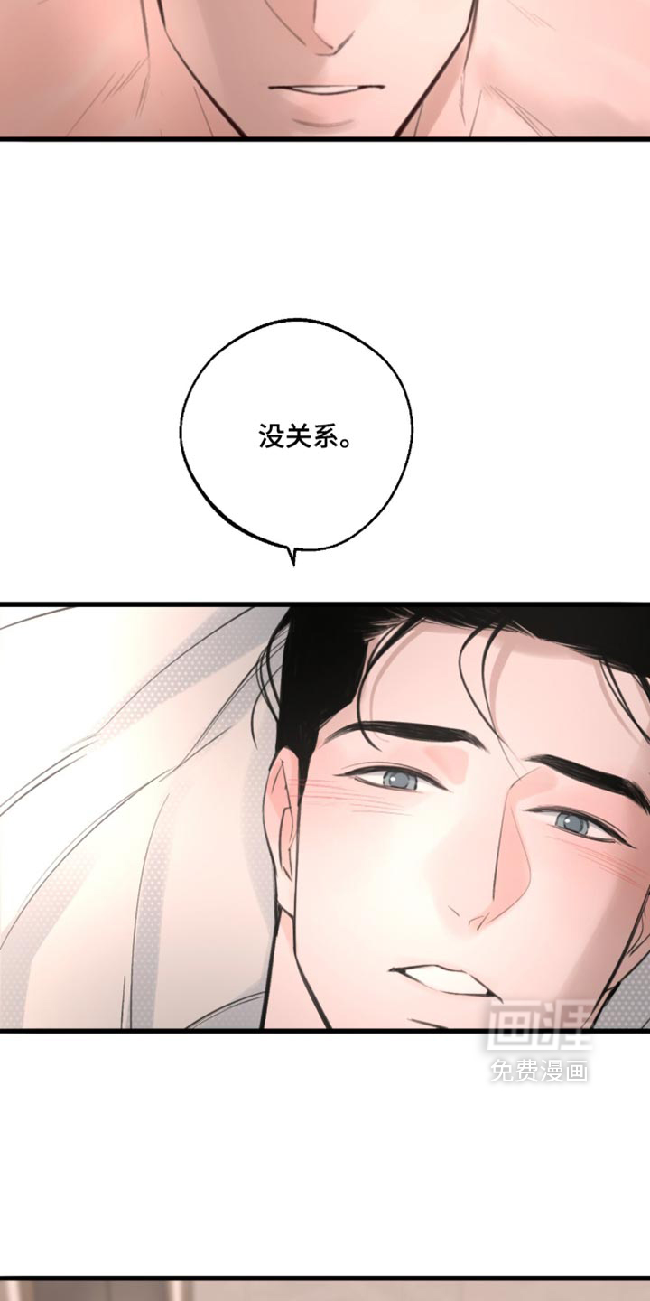 第106话24