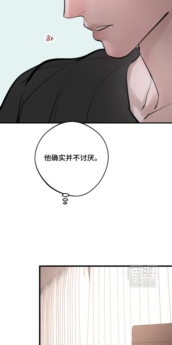 第106话19