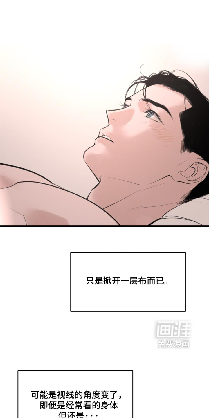 第106话21