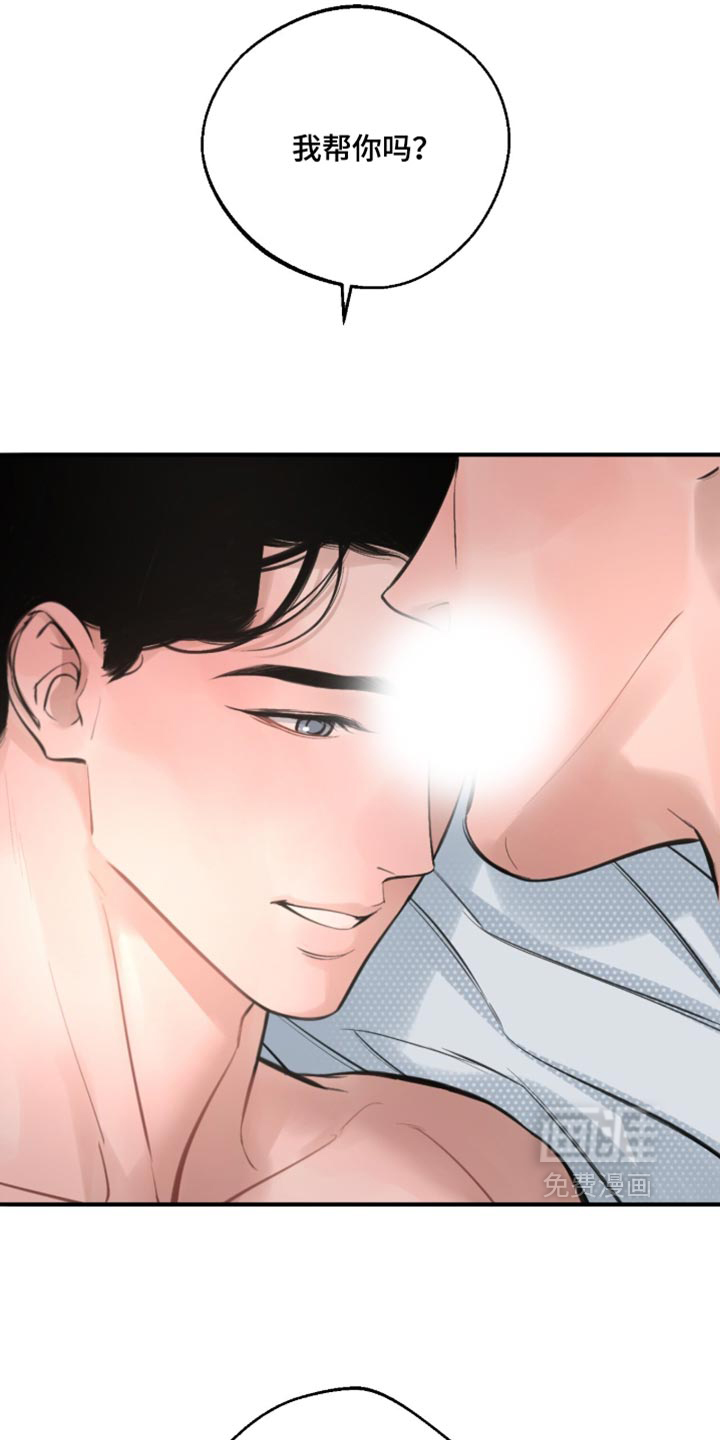第106话5