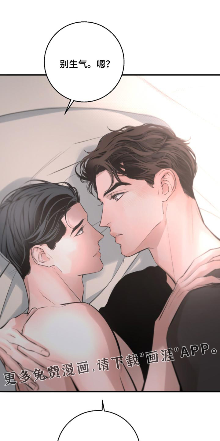 第105话24