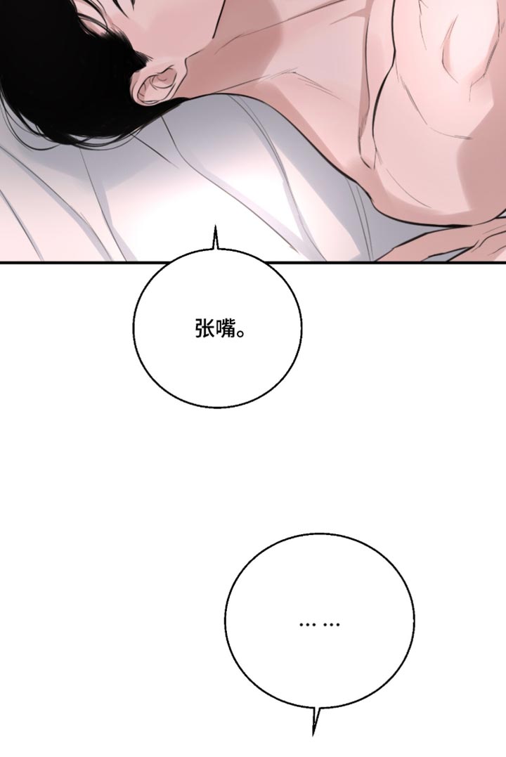 第105话16
