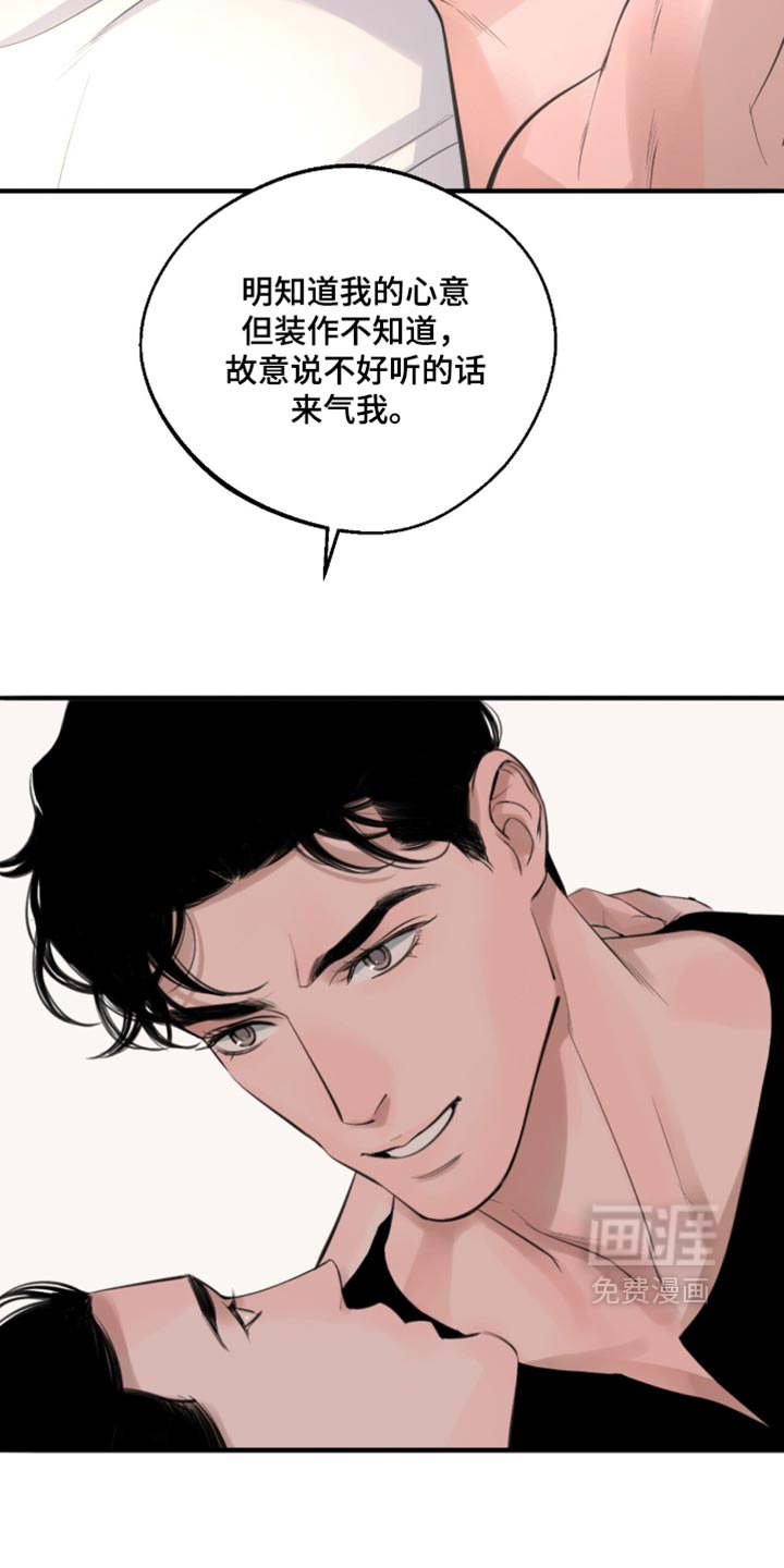 第105话19