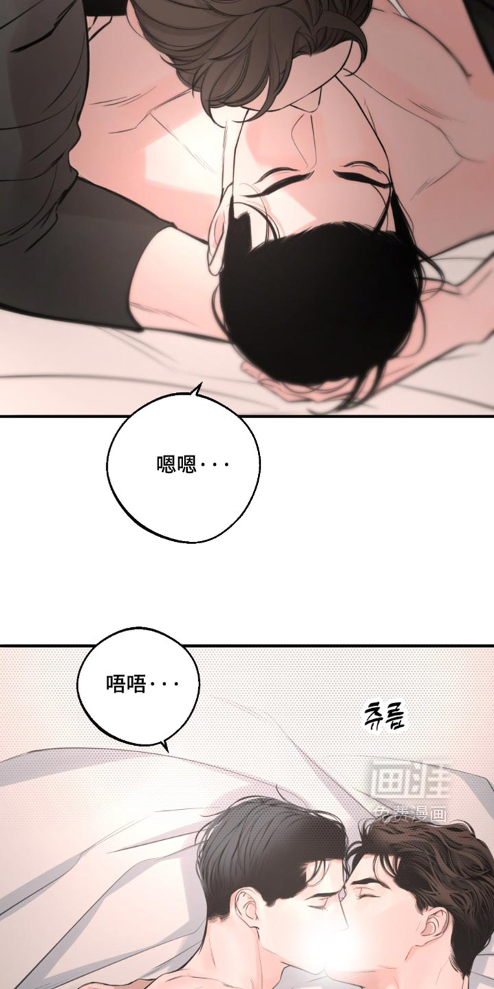 第105话22