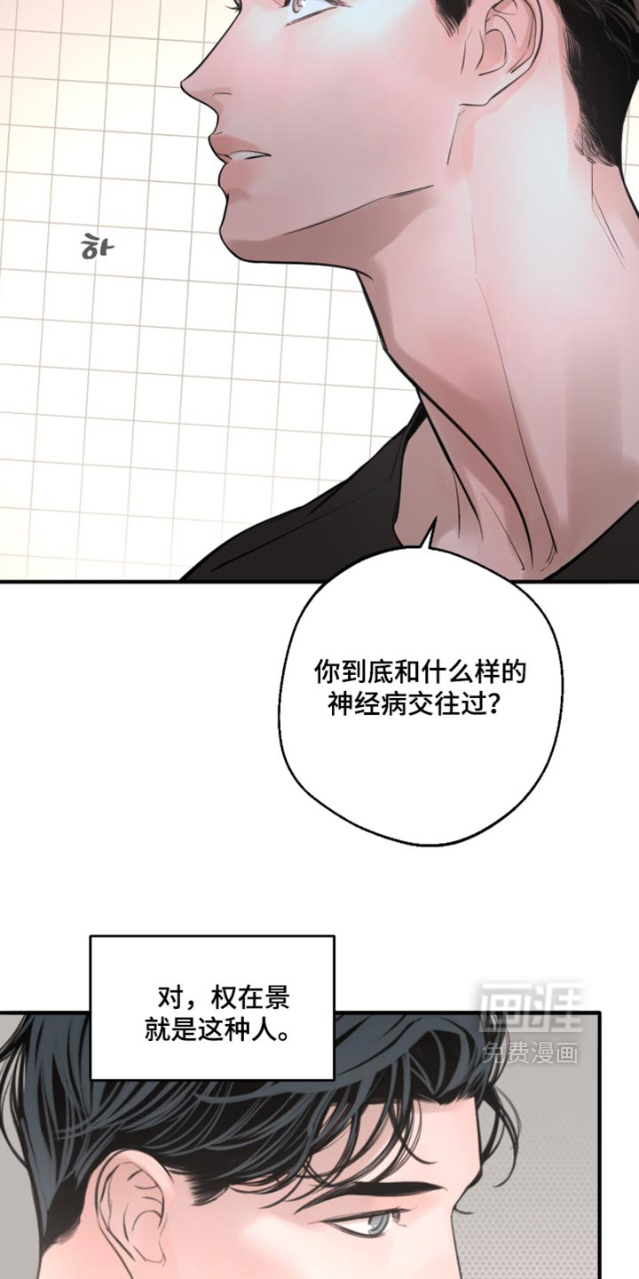 第105话5