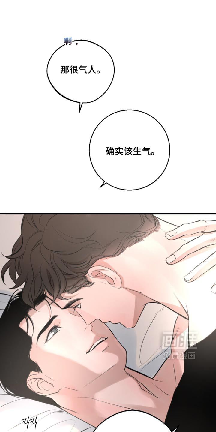 第105话20