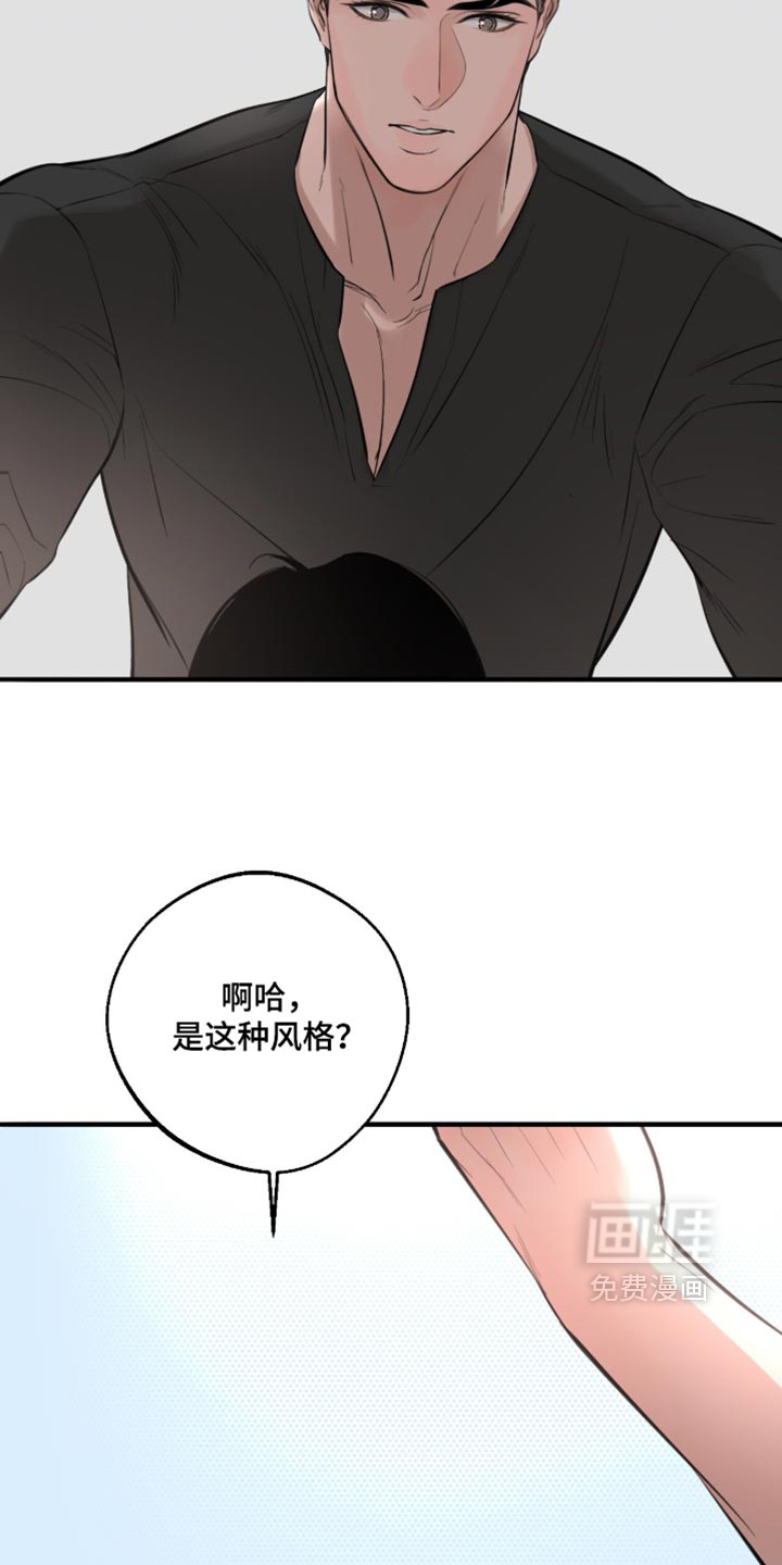 第105话14