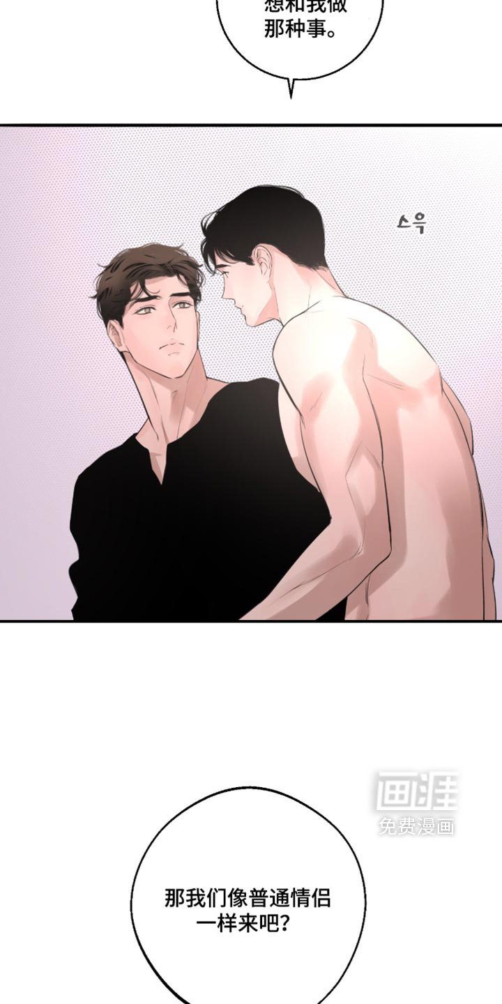 第105话7
