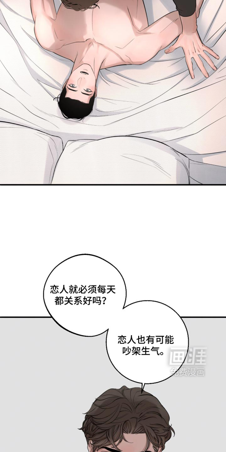 第105话13