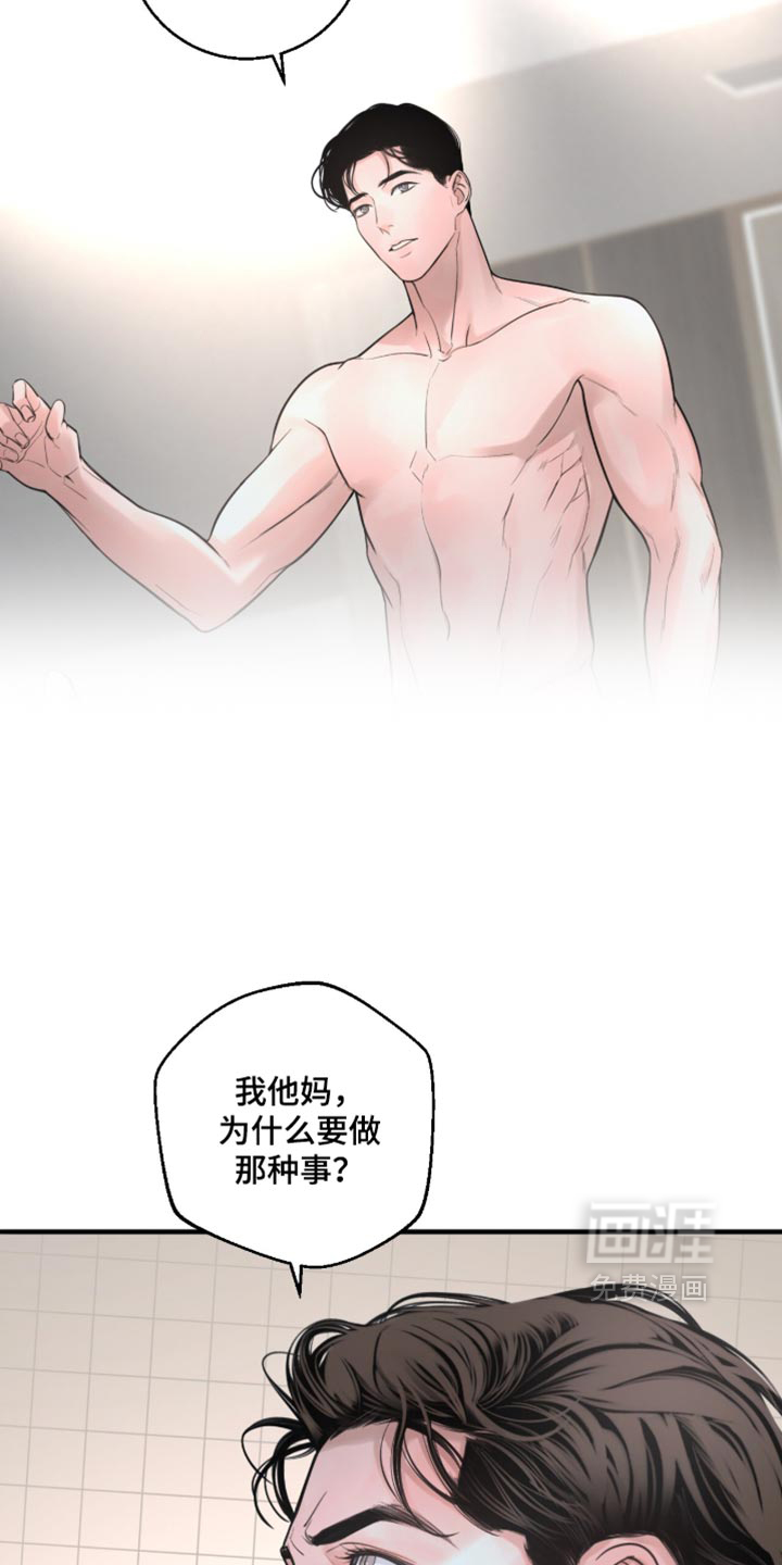 第105话4