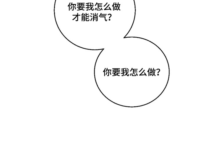 第105话25
