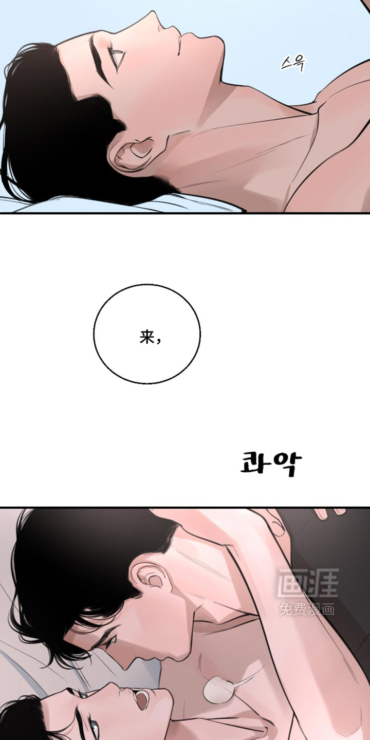 第105话15