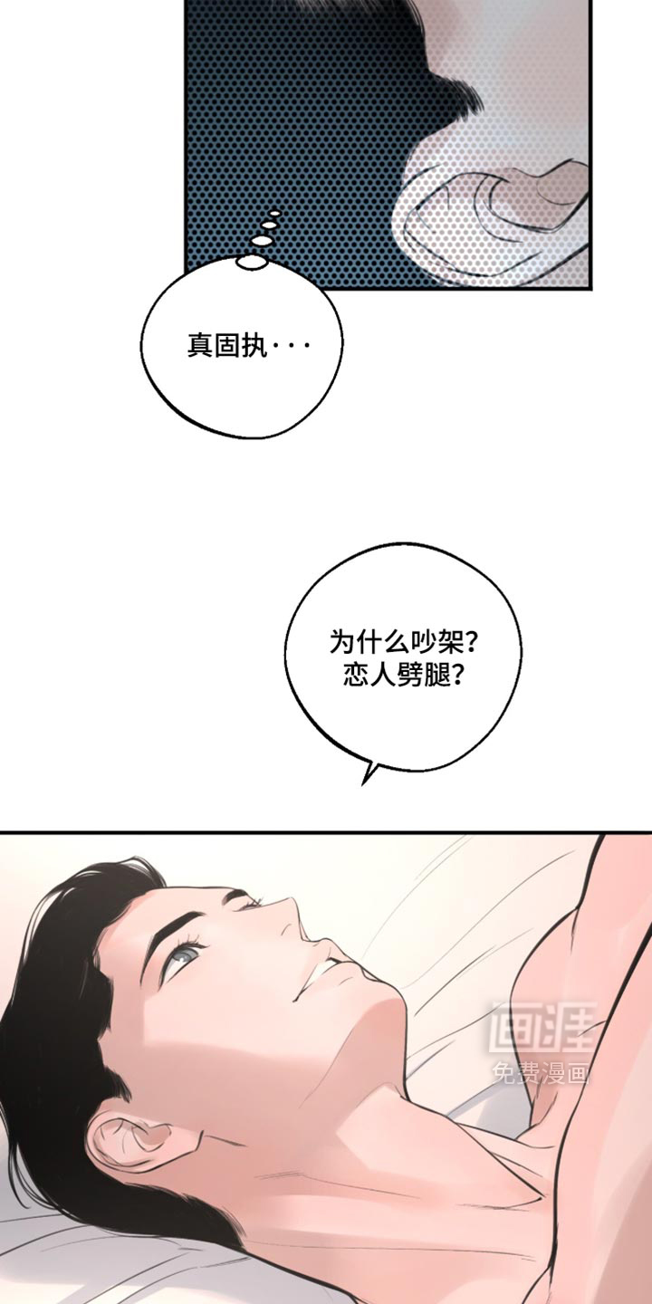 第105话18