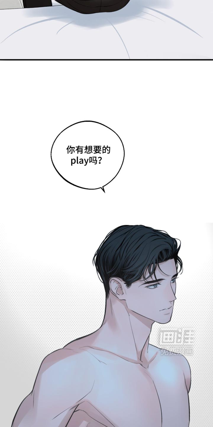 第105话1