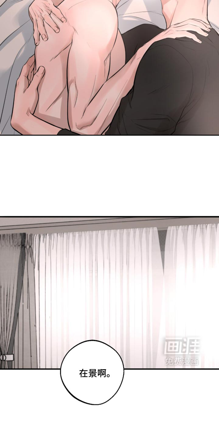 第105话23