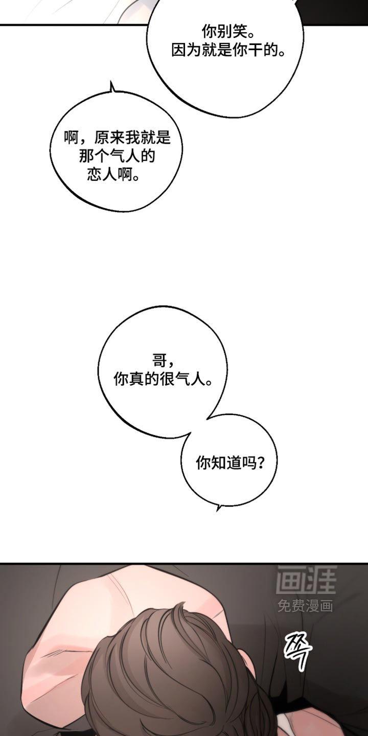第105话21