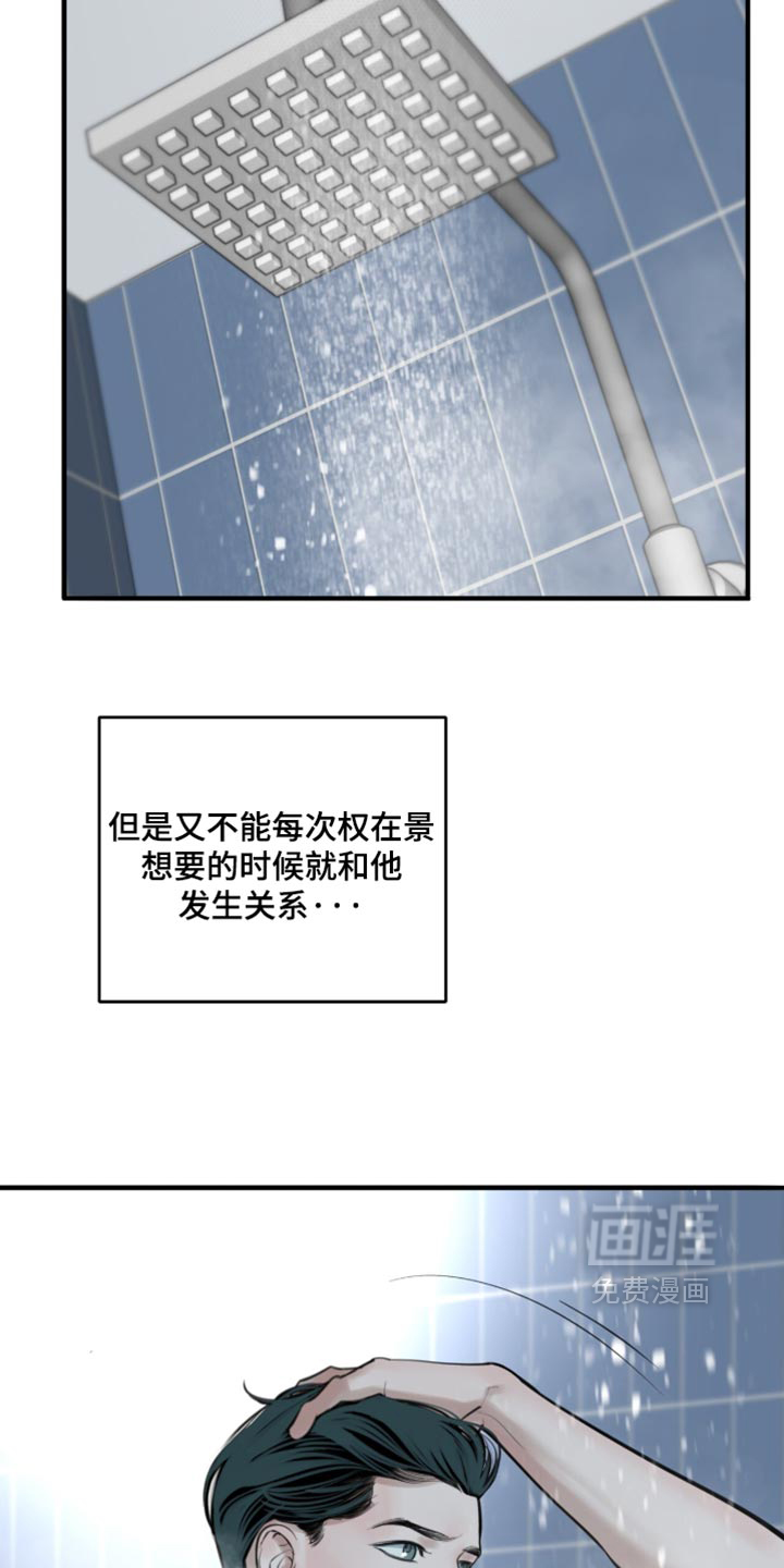 第104话20
