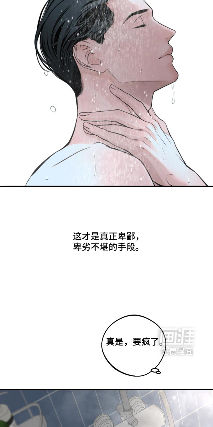第104话27
