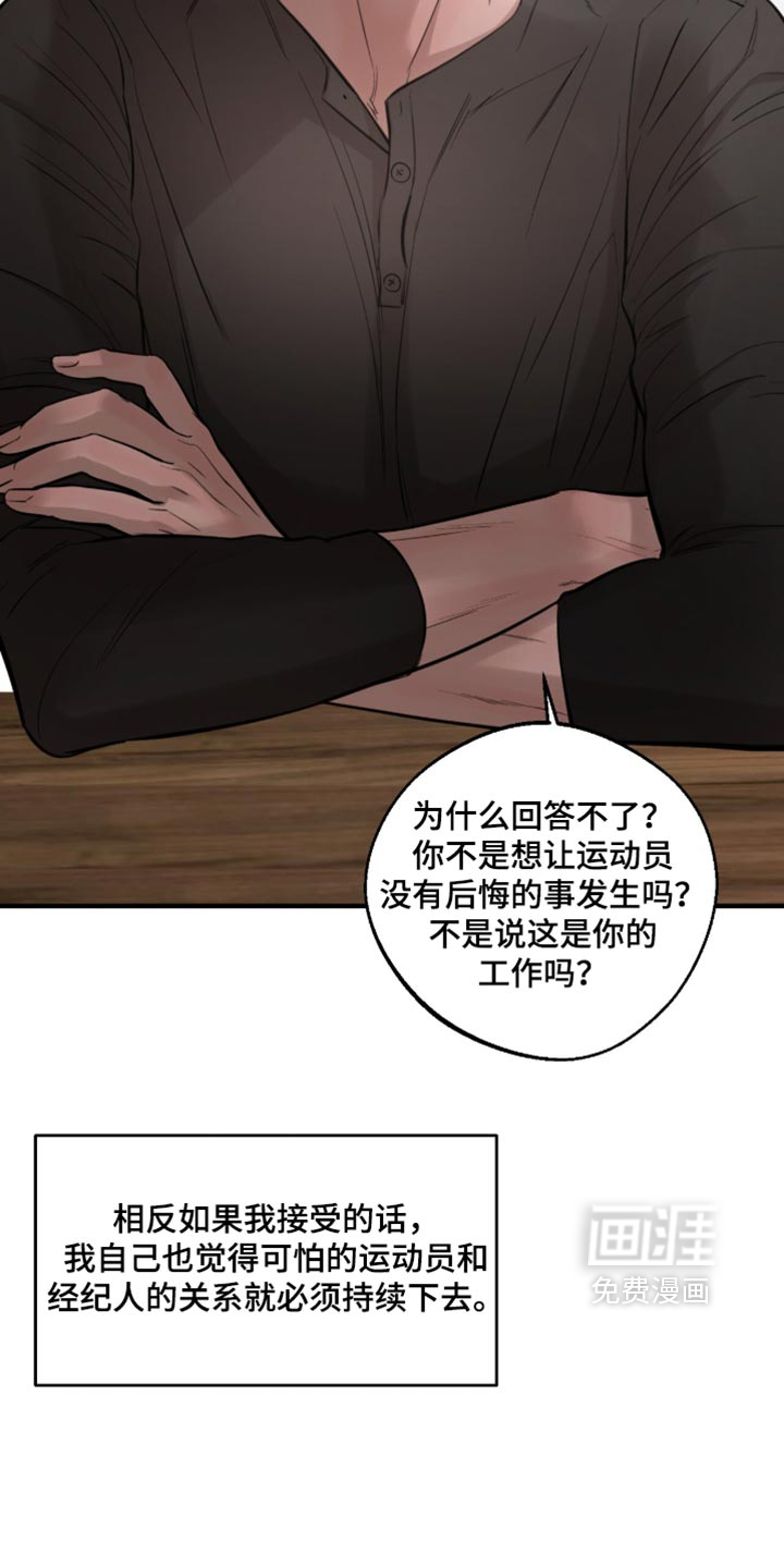 第104话3
