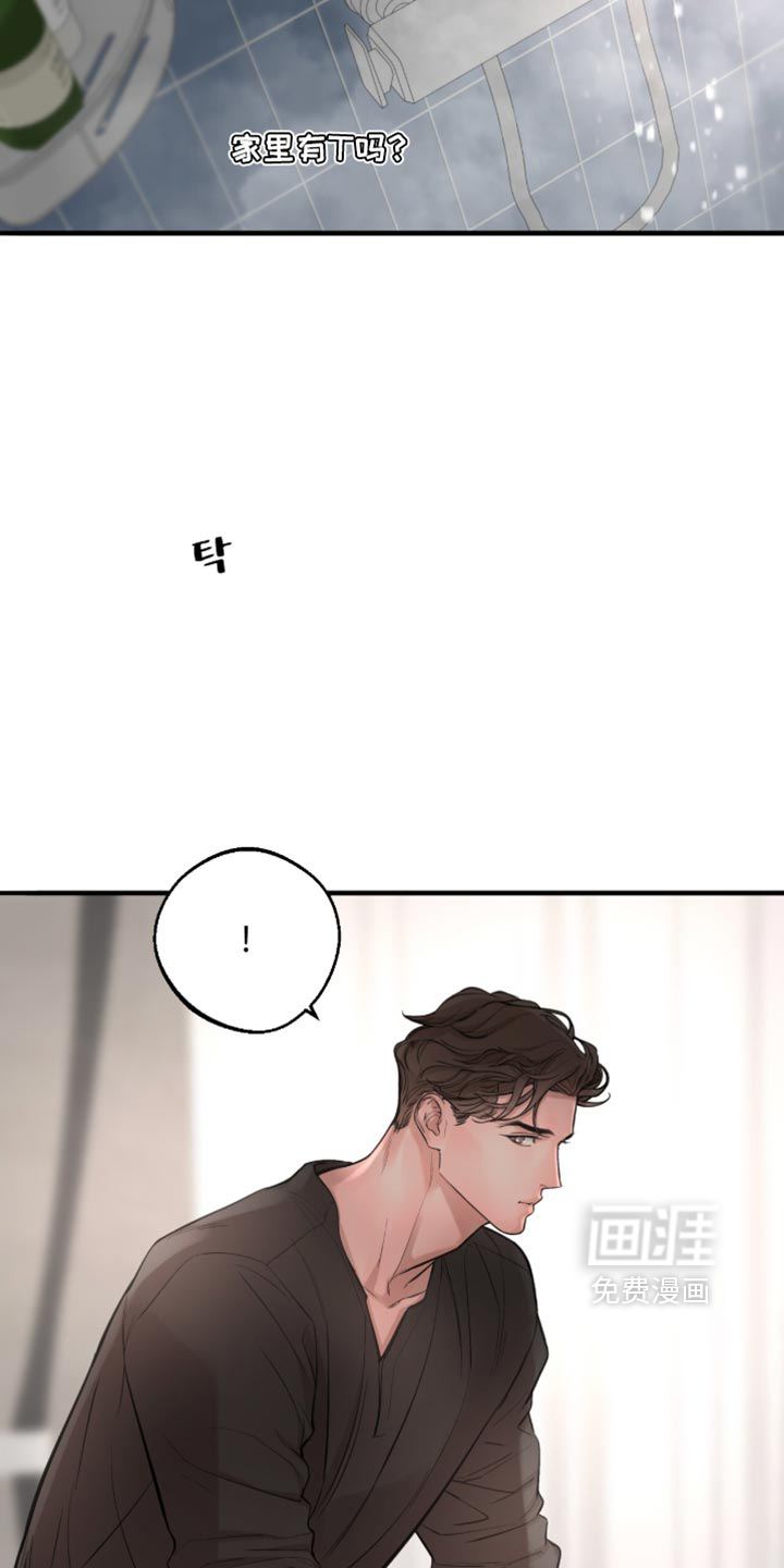 第104话28
