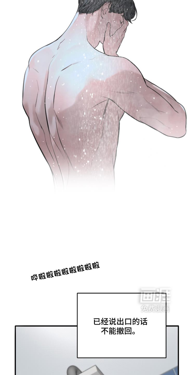 第104话19