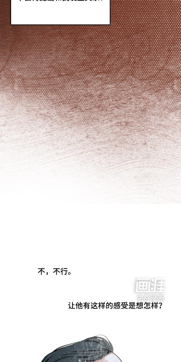 第104话26