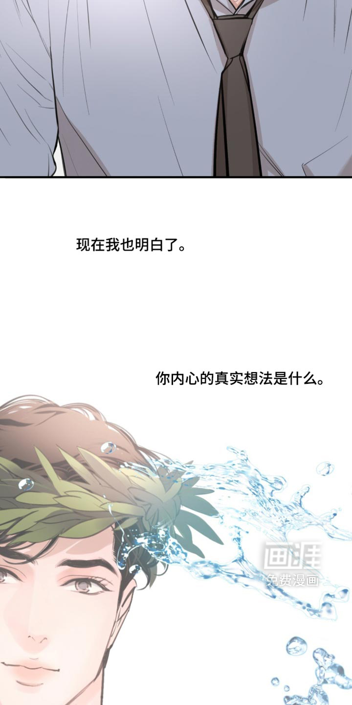 第104话5