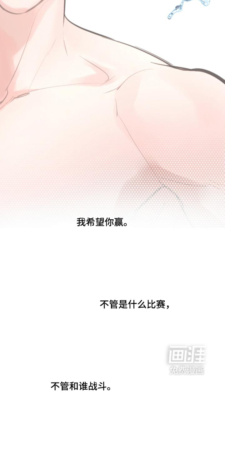第104话6
