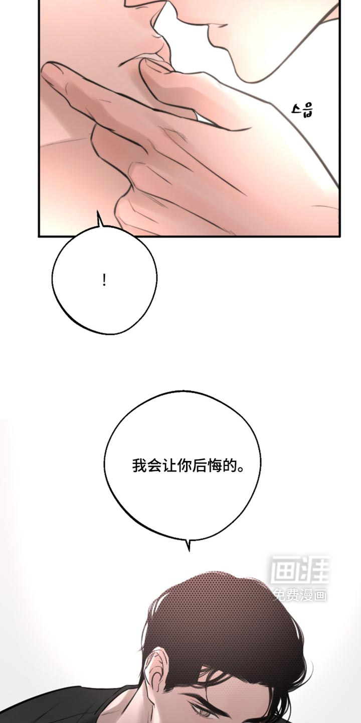 第104话16