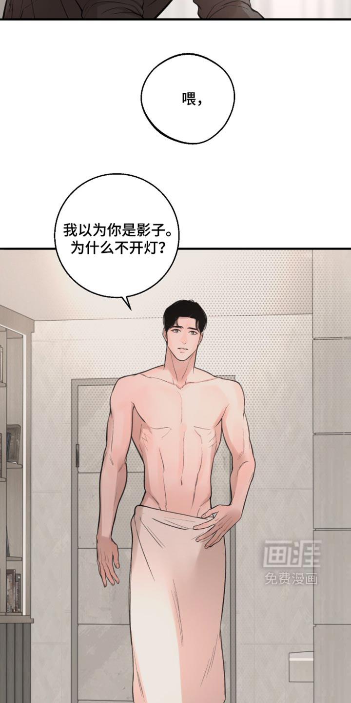 第104话29