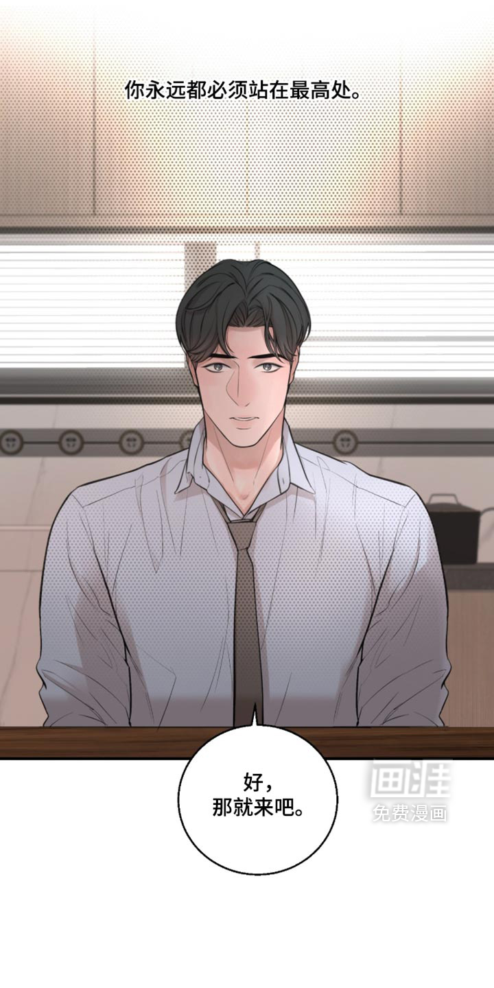 第104话7