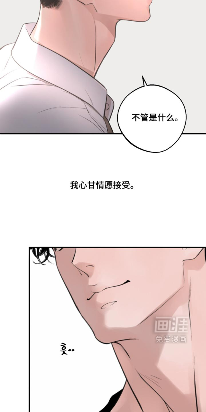 第104话9