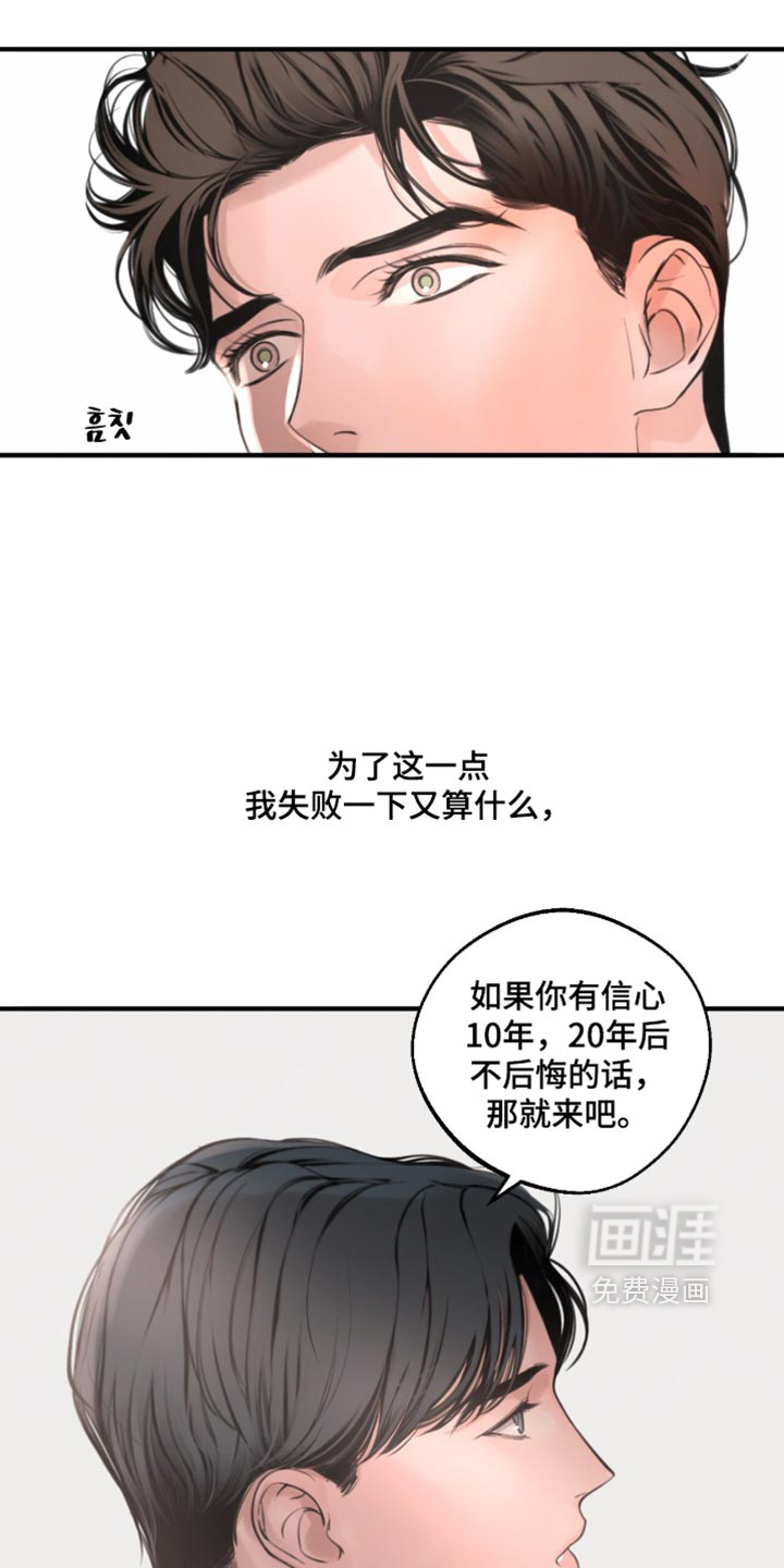 第104话8